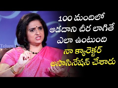 Pavitra Lokesh About Negativity and Character Assassination | TFPC