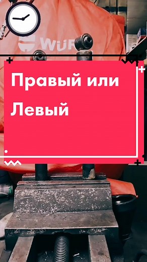 Ремонт Амортизаторов #автомастер #romanavtov #автодвиж