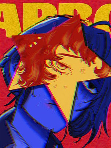 Schneider My Goat: Reverse 1999 Music Edit