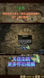 地下城与勇士起源无影剑去哪里刷