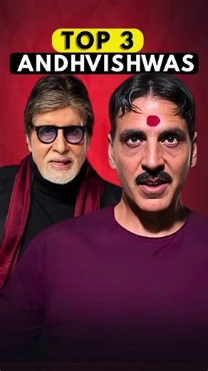 Bollywood ke 3 sabse bade andhvishwas! 🎥 #shorts #top3