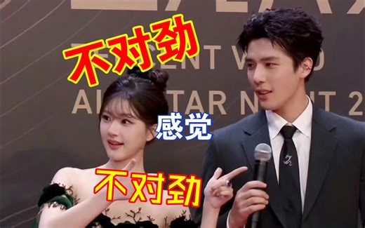 “啊这，你俩不会是真的吧！”