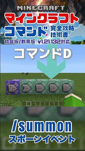 [Minecraft] What happens when you throw a Bottle o' Enchanting...? How to make the ultimate meteo...