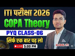 ITI COPA Theory PYQ Class-06 | ITI COPA Exam 2026 Question Paper