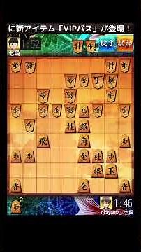 [Thinking about how to handle situations that appear 1000 times] From actual Shogi Wars games