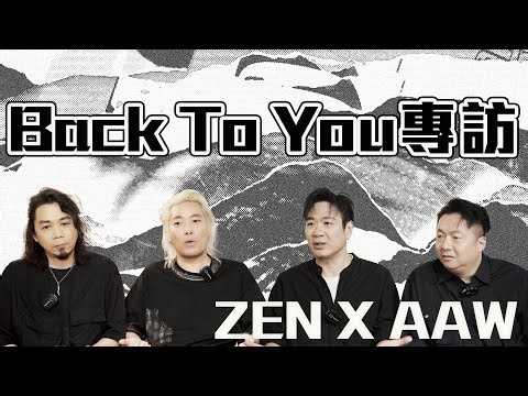 [Zen Concert Interview!]