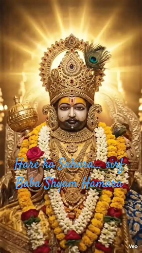 Apna To Khatu Wala Baba Bada Dilwala | Khatu Shyam Ji Heart Touching Bhajan Status 💙🙏