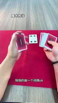 Magic Moment: Instant Card Change Trick Explained! A Sleight of Hand Sensation