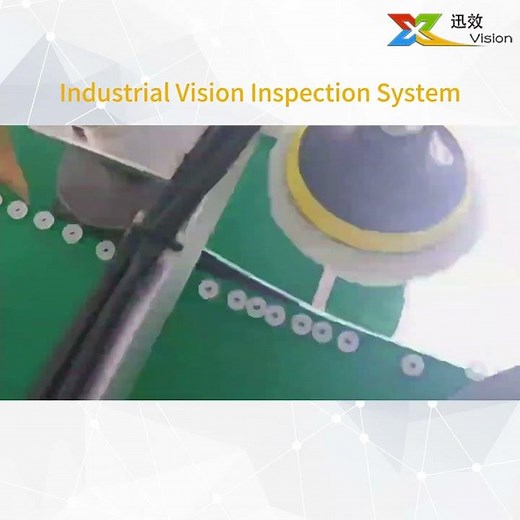 Industrial Vision Inspection System #machinevision #smartmanufacturing #visualinspectionmachine