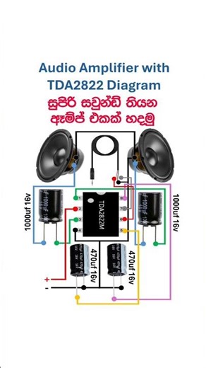 🔊 How to make TDA2822 Best Stereo Amplifier Circuit | | Low voltage Dual channel amplifier 🎧