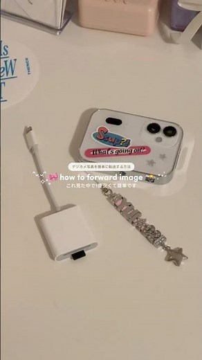 スマホにデジカメ写真を写す方法📸🤍⭐️ #デジカメ #スマホ転送 #楽天room