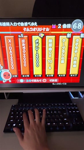 【おうち旧筐体】system256にキーボード接続して太鼓の達人ができるようにした
