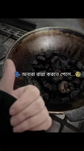 lol (@komol.munshi)’s videos with Jeopardy - Children of Danu