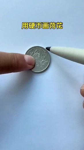 Coin Drawing Tutorial: How to Draw a Small Lotus Flower