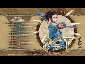 又见逍遥OST Sword and Fairy 1 2024.04.02