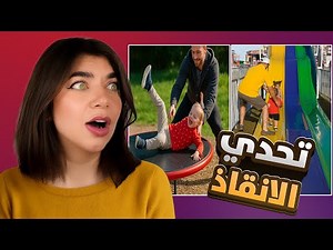 اذا بتحكي واو بتخسر