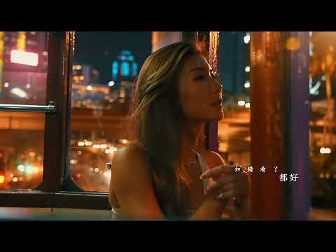 Hong Kong Model - Monique Yu - 有心人