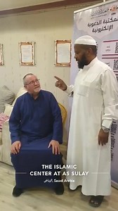 A British man converted to Islam in Saudi Arabia Allahu Akbar | Converts to Islam