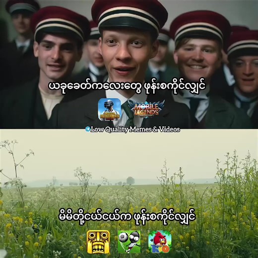 Exploring Nostalgia Through Memes