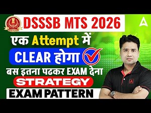 DSSSB MTS New Vacancy 2025 | Complete Preparation Strategy | DSSSB MTS Recruitment 2025 By Pawan Sir