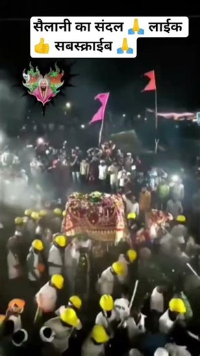 #baba sailani sandal