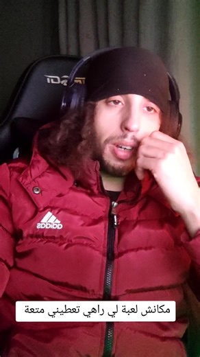 بيسي ولا غي تع تفراج فيلمات 🤣