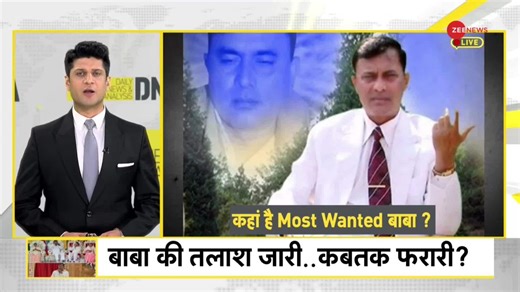 DNA: Who is saving Baba Narayan Sakar Hari?