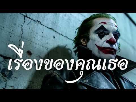 เรื่องของคุณเธอ - KKG music (official Audio)