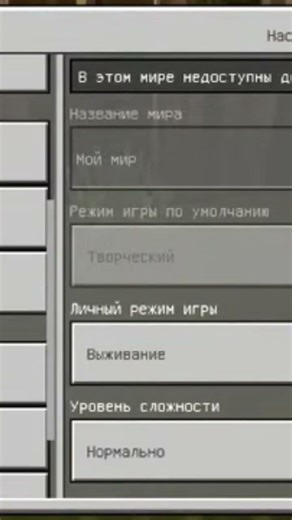 #compot #minecraft #игры