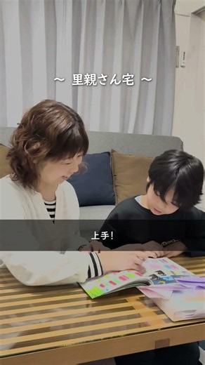[For Families Raising Children in Fukuoka City] Notice Regarding "Child Short-Stay" Services