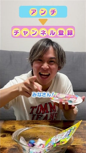 最後の1つを取ったら負け！おやつ取り放題だ！#shorts #たこくん #日常