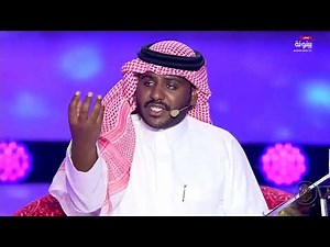 الشاعر عبدالله حنيف اليامي من المملكة العربية السعودية في الأمسية الختامية من #شاعر_المليون
