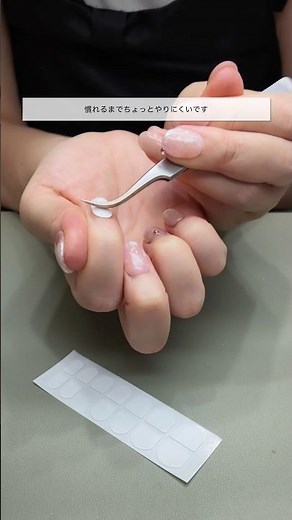 あなたはどっち派？ ネイルチップの付け方