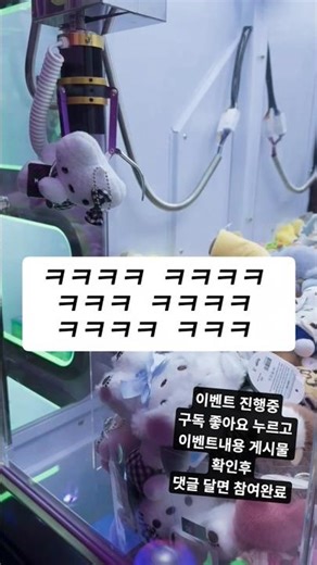 I picked up Kitty thinking it was a key, but she was holding a handbag!! lol #sorts #clawmachine ...