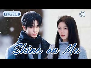 【Shine on Me】EP01| #songweilong #zhaojinmai #shineonme #guman