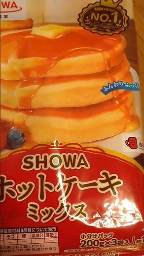昭和産業株式会社 SHOWAホットケーキミックス