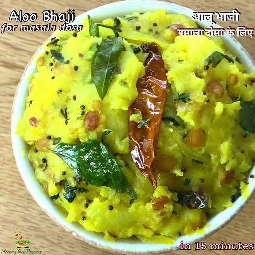 Dosa Bhaji Recipe for Masala Dosa