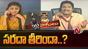 10K views · 107 reactions | 90ml Nagulu Funny Call To Fire Brand Bhanumathi Watch video >> https://youtu.be/mKhAIlxjCzw #90mlNagulu #Golimaar #NTVTelugu #NTVNews #NewsOnline #NTVGolimaar | Ntv Telugu | Facebook