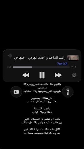 أغاني عراقية منتشرة — كلمات وأجواء الأغنية العراقية