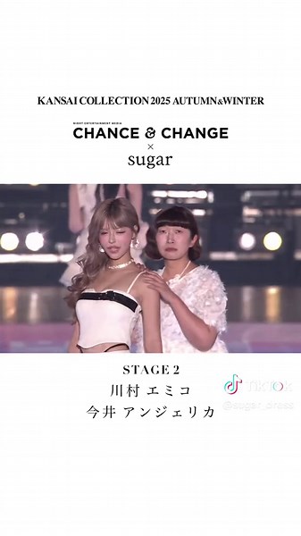 KANSAI COLLECTION 2025 AUTUMN & WINTER Highlights