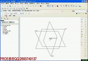 proe.3.0自学教程