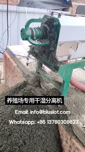 Manure Separator - Cow Manure Treatment - Manure Dewatering Machine for Livestock Waste
