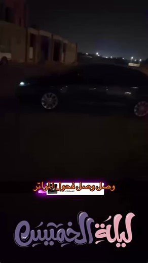 فيديوهات أنشأها ولـر (@oo.pi2) باستخدام الصوت الأصلي - 𝟥𝘖𝘧