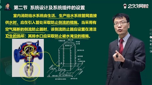 65.系统设计及系统组件的设置（十四）