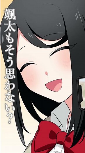 登校中に突然…幼なじみに「好き」って言われたら…#shorts