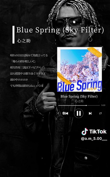 #HIPHOP #lyrics #鬼リピ確定 #日本語ラップ #イケてる #曲紹介 #プレイリスト紹介