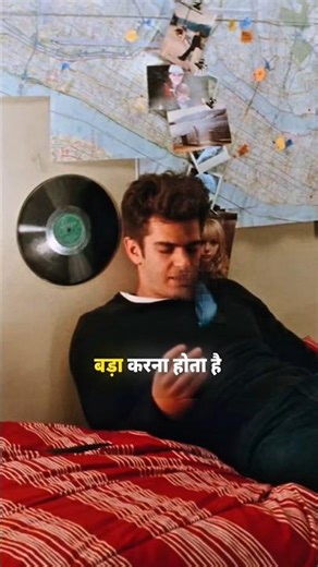 Kal par mat taal! 🔥 #shorts #LifeLessons