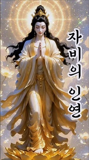 마음의 문을 여는 찬불가 모음 | 고요한 불교음악 연속듣기 #불교음악 #찬불가모음 #연속듣기