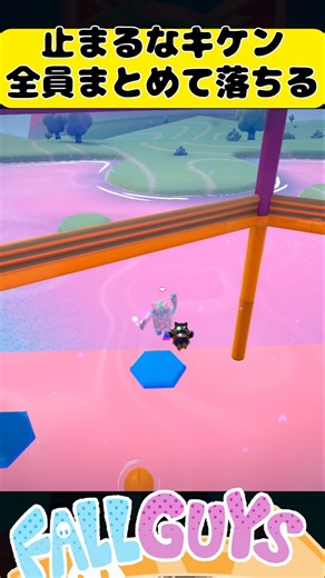 Everyone falls at once! Don't stop! Dangerous low gravity [Fall Guys]