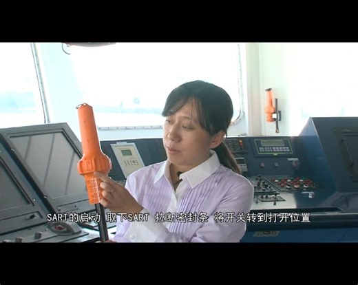 EPIRB和SART设备操作视频